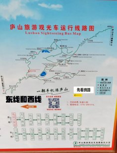 九江旅游三天自由行攻略问题汇总