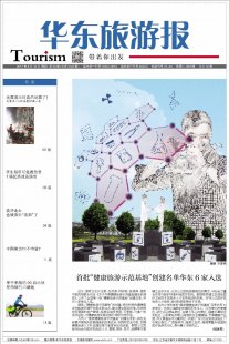 长崎旅游攻略自由行最新路线图片(长崎自由行最新路线图片大揭秘)