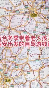 自贡旅游自由行攻略图片问题一览