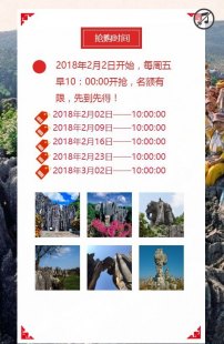 盘锦旅游景进娘形贵皇封办点大全介绍 盘锦来自旅游攻略必玩的景点