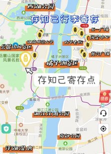 湖南长沙自由行游玩攻略及路线