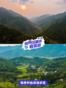 解答簧岭旅游自由行攻略图文的疑惑