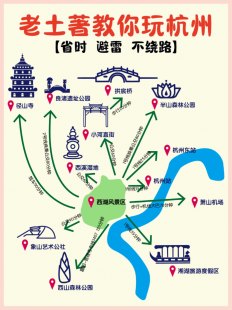 解答韩洲旅游攻略自由行的疑惑