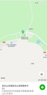 吉安旅游自由行攻略问题汇总