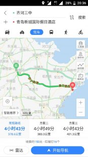 黄岛旅游攻略自由行三天的简单介绍