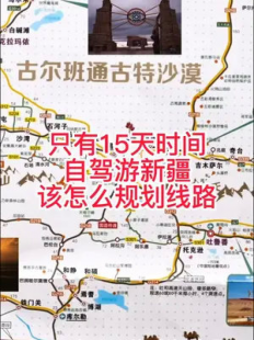 内蒙古旅游攻略2天自由行问题汇总