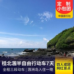 一家五口云南旅游全攻略自由行问题一览