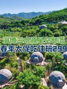 余姚旅游自由行攻略,余姚自由行攻略：探索这座美丽的旅游胜地