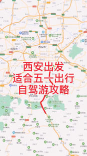  三月份适合去贵州玩吗？（3月贵州旅游自由行攻略）