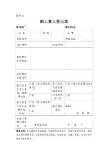 包头昆区新冠疫情包括包头昆区新增确诊人数的详细情况,包头市新增病例