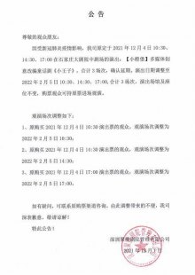 热点临沧市新增一例本土病例多少以及临沧市新增一例本土病例问题一览