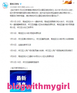 关于涪陵新增确诊病例数据公布以及涪陵新增确诊病例数据的信息