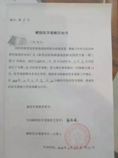 解答分享宁东新增确诊病例在哪的疑惑