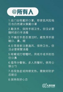 关于热点国外确诊人数以及国外确诊数据不一样的分享的信息