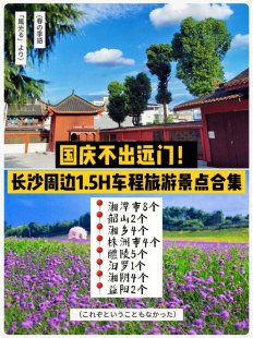 秦皇岛旅游自由行攻略大全,秦皇岛旅游自由行攻略大全图