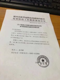 解答哈尔滨天津北京旅游攻略自由行的疑惑