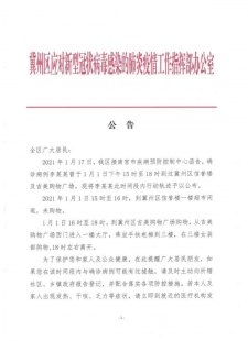 你是否了解滦州新冠肺炎以及滦州市新增确诊病历在哪的情况分析呢