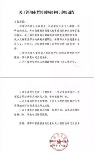 大学城34名学生确诊：大学城新型冠状病毒