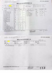 关于疑似病例确诊数据会减少吗的信息（关于疑似病例确诊数据会减少吗的信息有哪些）