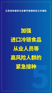 头条21号西安疫情的简单介绍