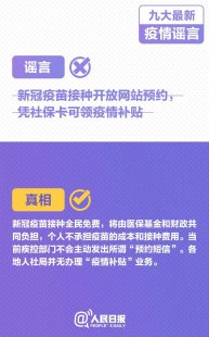 陕西疫情最新数据消息！陕西疫情最新数据消息通知