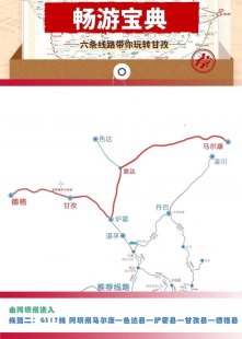 泸定旅游自由行攻略最新问题汇总