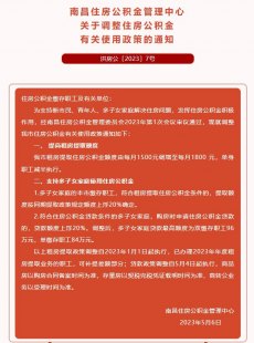 你是否了解头条汶上疫情最新通报呢