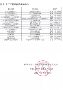 陕西新增1例本土无症状感染者,陕西新增本地无症状感染者一例确诊病例