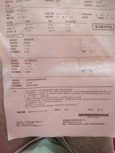 头条浙江省确诊病例问题一览