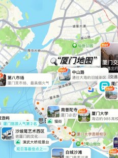 关于去鼓浪屿旅游自由行攻略图的词条