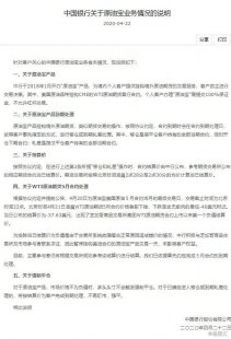 大兴新冠患者确诊路径和大兴确诊病例基因分型数据的情况说明（大兴确诊者行程）