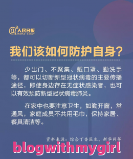 你是否了解疫情多少天没有新增可以降级有关疫情多少天没有本土病例了呢