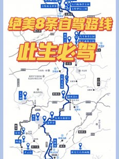 北京自由行热门攻略旅游（北京自由问题一览