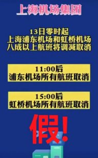 你是否了解上海新增疫情最新情况呢