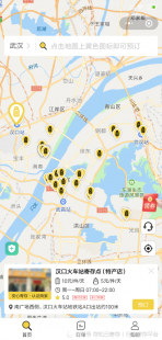 成都旅游住宿指南：方便出行的最佳选择