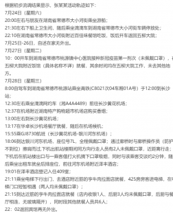 热点广东病例在哪个市以及广东有本土病例报告的城市,广东病例都在哪个城市