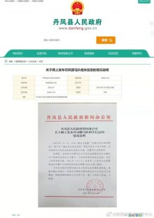 甘孜州今天新增病例在哪个县包括甘孜州每天新增确诊人数变的简单介绍