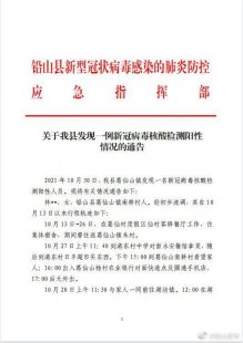 昆山疫情新增确诊轨迹图片有关昆山疫情新增确诊轨迹图的详细内容的简单介绍