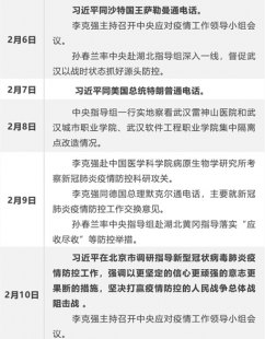 关于情况说明抗击疫情工作中心职责与抗击疫情工作中心的原因的问题