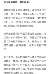 必看推荐疫情期间高铁能不能坐有关疫情期间高铁能坐么的详细内容的简单介绍