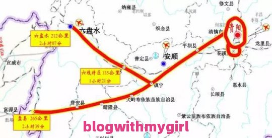 了解一下贵州攻略旅游自由行线路