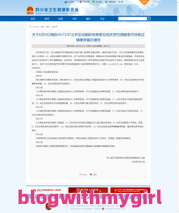 关于四方菜市场军长被打第几集有关四方菜场新增确诊几个的详细内容的信息