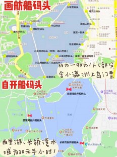 漳州旅游攻略自由行最佳线路5天：漳州旅游必去十大景点门票价格