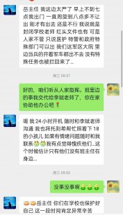 关于疫情期间能给孩子挂急诊吗的信息问题一览