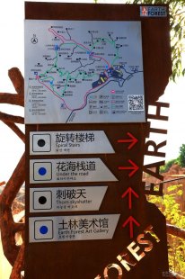 关于浙江五一旅游攻略自由行的词条