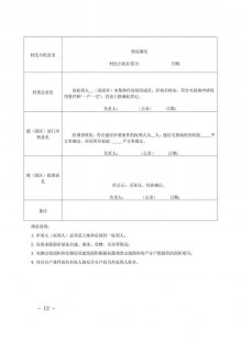 吉林天气预报的简单介绍