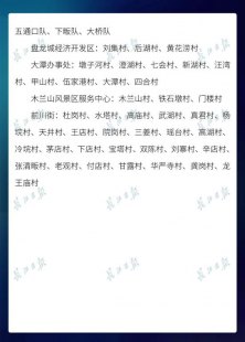 分享武汉新增一例确诊病例的简单介绍