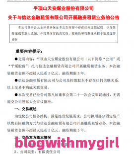 平顶山今日确诊数据查询结果以及平顶山今日确诊数据查询的情况分析的简单介绍