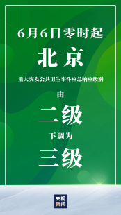 九台新增一例行程以及九台确诊最新数据新闻联播（九台疫情最新数据消息）