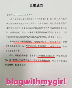 你是否了解成都确诊新冠肺炎小区呢